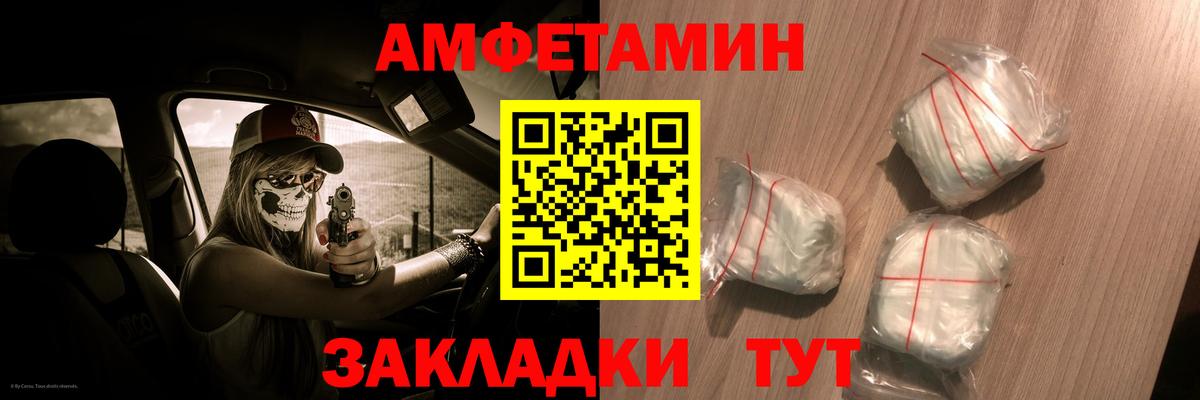Меф Карпинск