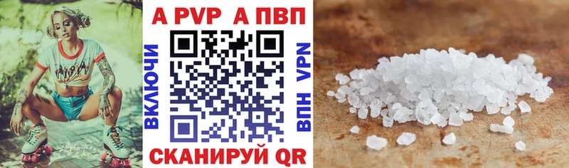 А ПВП СК КРИС Карпинск