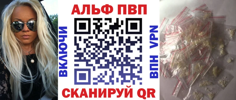 площадка официальный сайт  купить  сайты  hydra tor  Карпинск  А ПВП Соль 