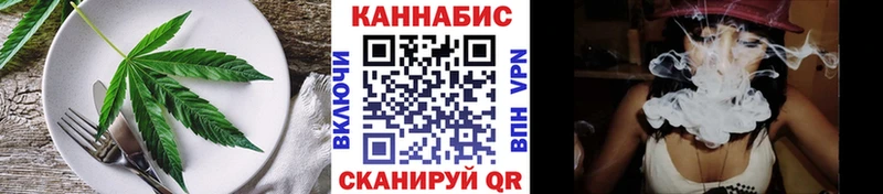 Cannafood марихуана  Карпинск 