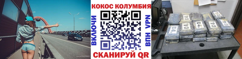 мориарти как зайти  Карпинск  Кокаин Fish Scale 