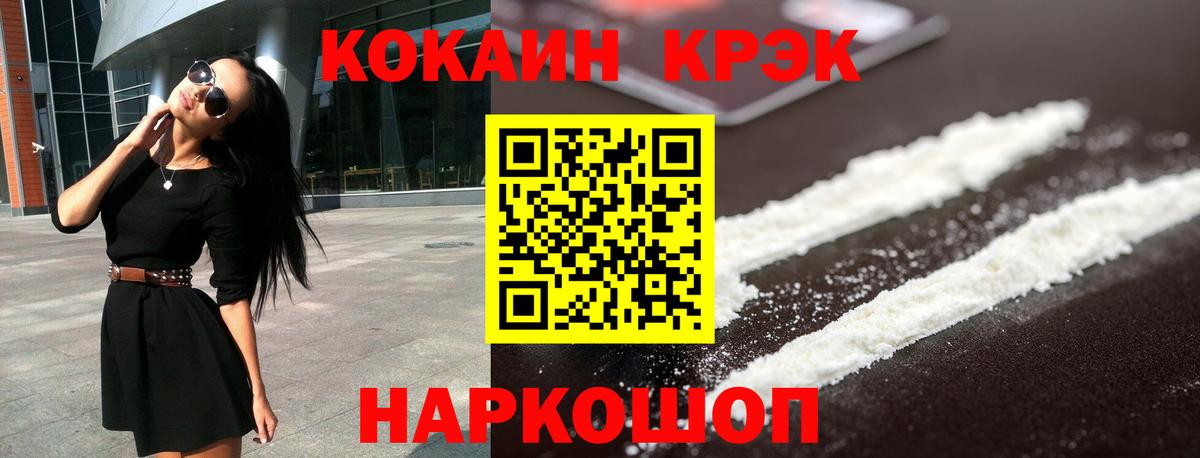 Карпинск  COCAIN  Вход с VPN  Кокаин Боливия 