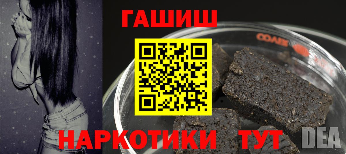 Карпинск  ГАШИШ AMNESIA HAZE  Вход с VPN  Гашиш Ice-O-Lator 