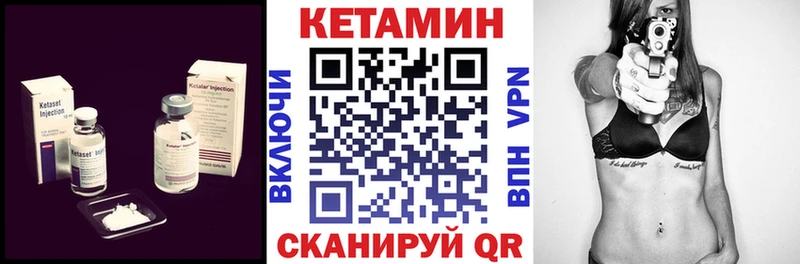 КЕТАМИН ketamine  мега ссылка  Карпинск 