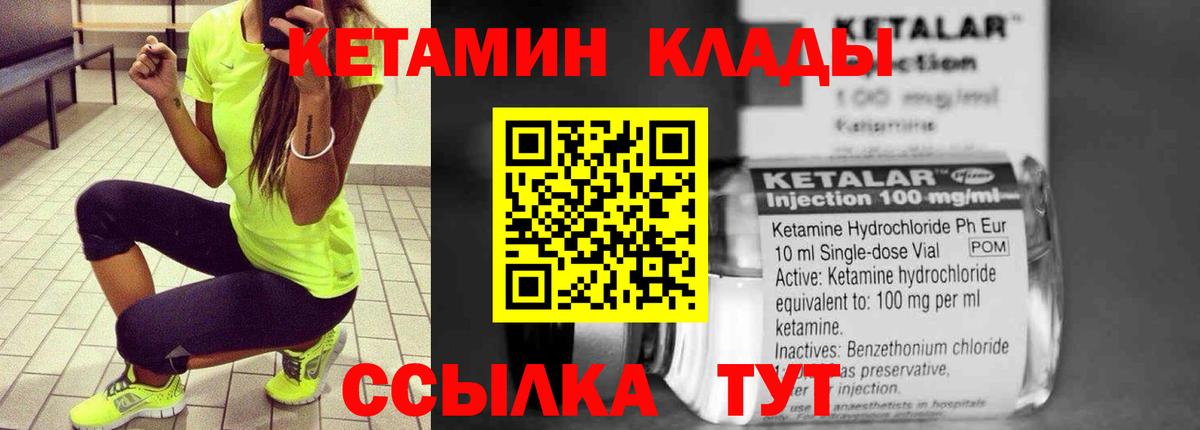 КЕТАМИН VHQ  ссылка на мегу вход  Карпинск  Вход с VPN  Кетамин VHQ 