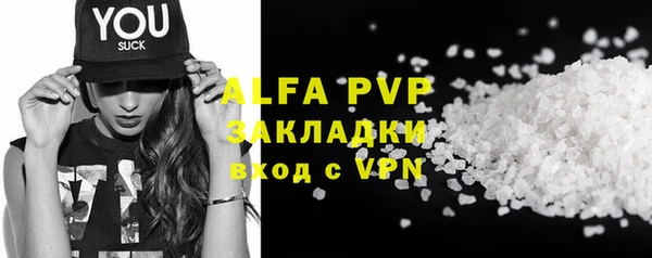 стаф Алексеевка