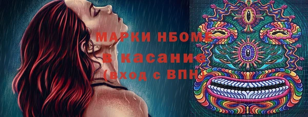 альфа пвп VHQ Коряжма