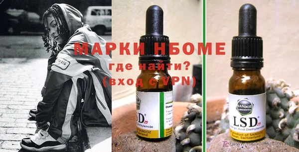 стаф Алексеевка