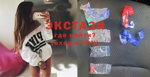 стаф Алексеевка