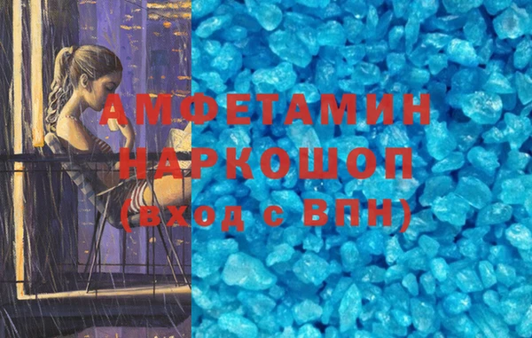 меф VHQ Абаза