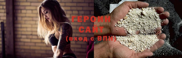 стафф Абдулино