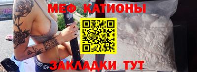 меф VHQ Конаково