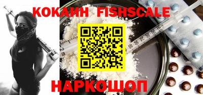 меф VHQ Конаково