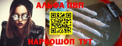 дживик Комсомольск-на-Амуре