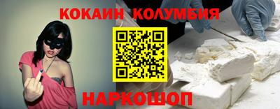 меф VHQ Конаково