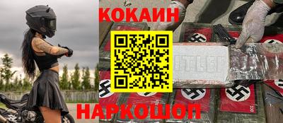 дживик Комсомольск-на-Амуре