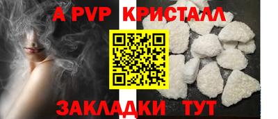 дживик Комсомольск-на-Амуре