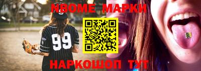 СК Коммунар