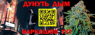 дживик Комсомольск-на-Амуре