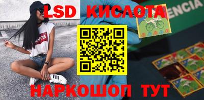 СК Коммунар