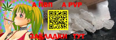 меф VHQ Конаково