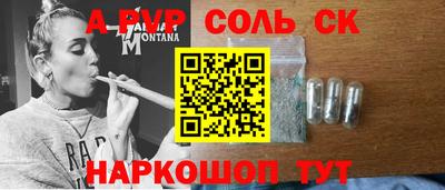 дживик Комсомольск-на-Амуре