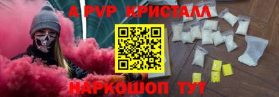 меф VHQ Конаково