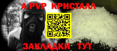 дживик Комсомольск-на-Амуре