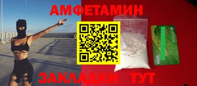 дживик Комсомольск-на-Амуре
