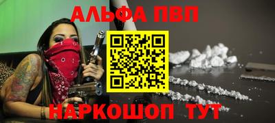 меф VHQ Конаково