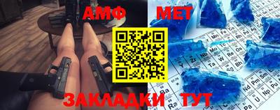 дживик Комсомольск-на-Амуре