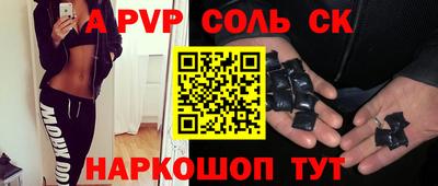 дживик Комсомольск-на-Амуре