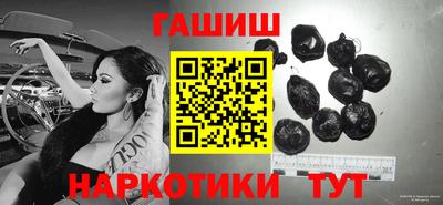 дживик Комсомольск-на-Амуре