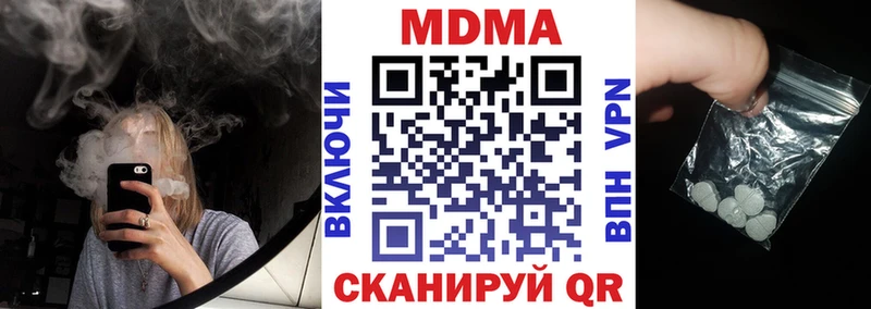 где купить наркотик  Карпинск  MDMA crystal 