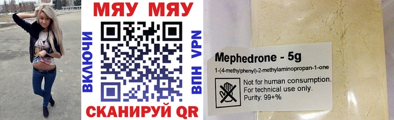 Мефедрон 4 MMC  Карпинск 