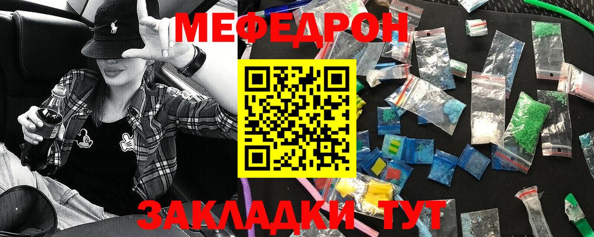 Мефедрон мука Карпинск