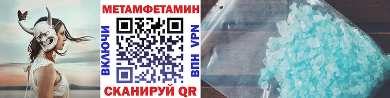 Первитин витя  закладка  Карпинск 