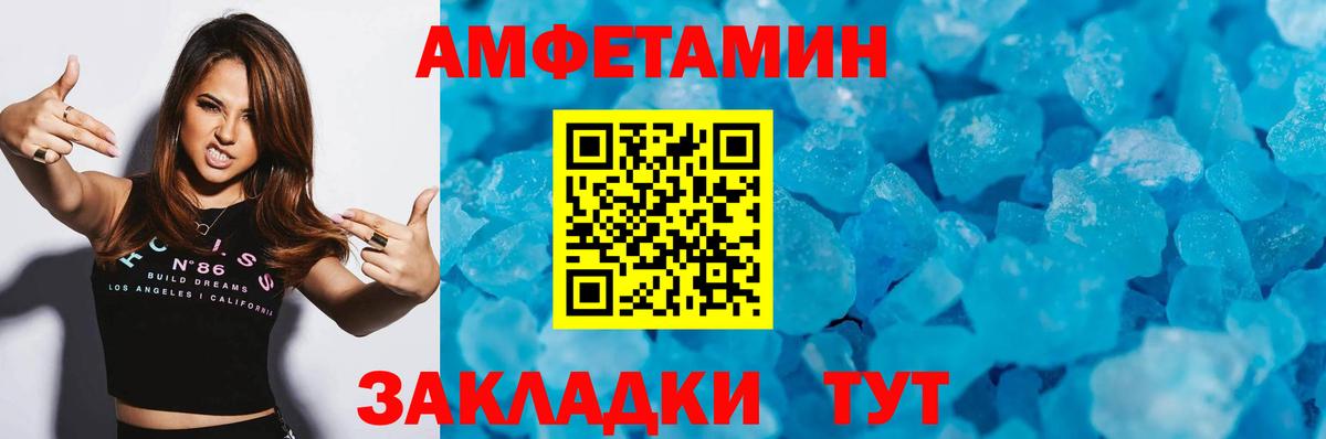 Карпинск  МЕТАМФЕТАМИН Methamphetamine  МЕТАМФЕТАМИН Methamphetamine  МЕТАМФЕТАМИН  Вход с VPN 