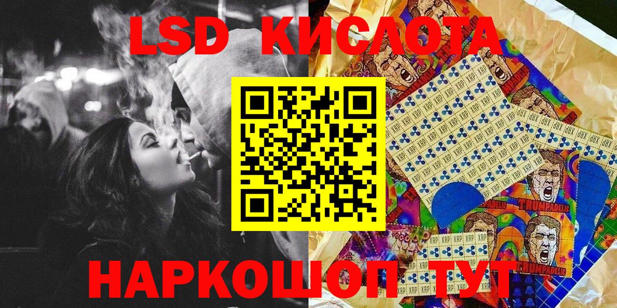Марки 25I-NBOMe 1,8мг Карпинск