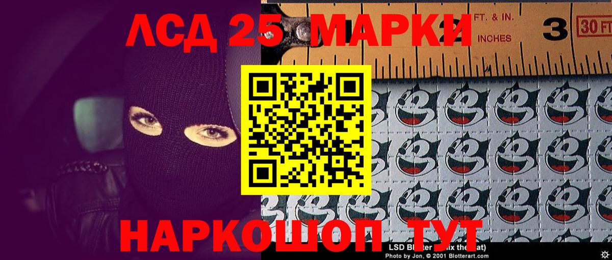 Марки NBOMe 1,8мг  Вход с VPN  Марки NBOMe 1,8мг  Марки NBOMe  Карпинск 