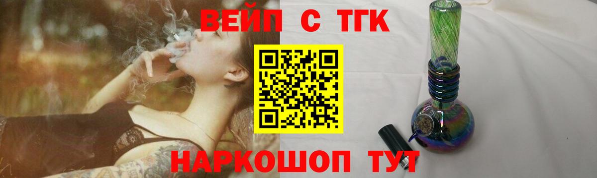 Дистиллят ТГК Wax Карпинск