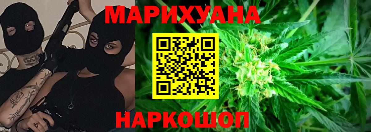 НБОМе  ТГК  Карпинск  МЕФ   Вход с VPN  ГАШ  Марихуана 