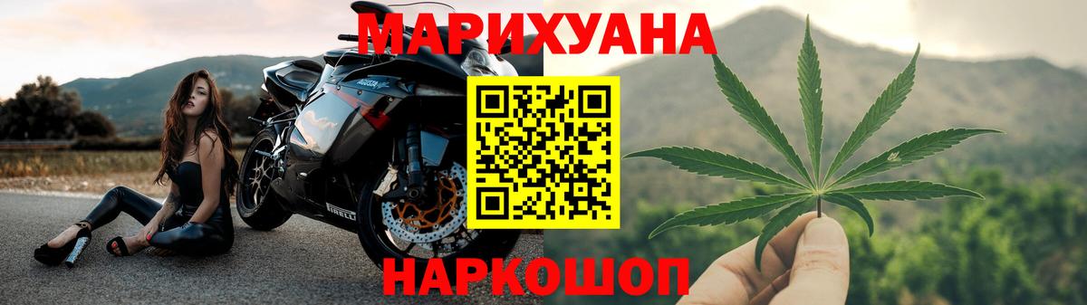 Марихуана гибрид  Каннабис гибрид  МАРИХУАНА ГИДРОПОН  Шишки марихуана THC 21%  Вход с VPN  Карпинск 