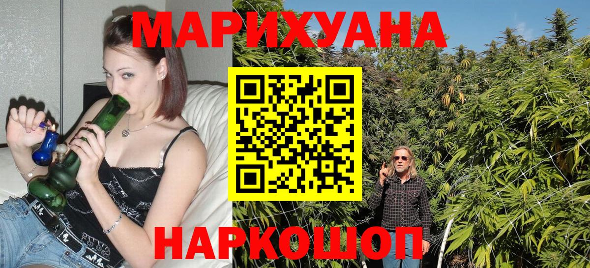 Конопля индика Карпинск